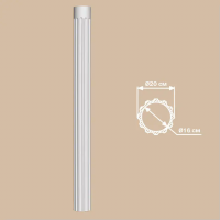 Колонна Decomaster DCK 01 (O 200*2400, вн.O 160)